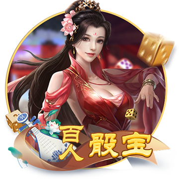 比利时球员奥梅昂加在飞机上被命令下机，被当地警方盘问了很久