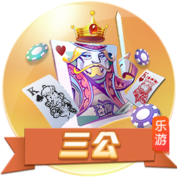 百乐门棋牌手机游戏 v9.12.7.77451 绿色版 1