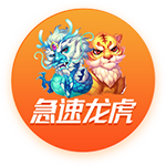 比利时球员奥梅昂加在飞机上被命令下机，被当地警方盘问了很久
