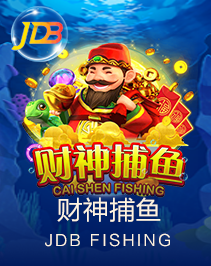 “中国式现代化，民生为大”