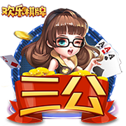 高馨妤谈联合杯：后期观众越来越多，感觉就像是在中国打比赛一样